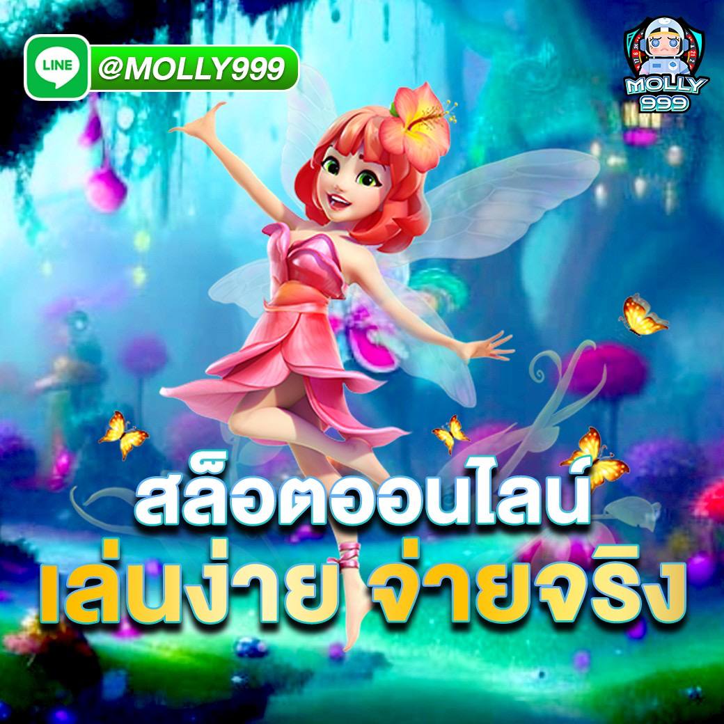 PK 789 เจ้าใหญ่ มั่นคง ปลอดภัย เล่นแล้วได้เงินจริง
