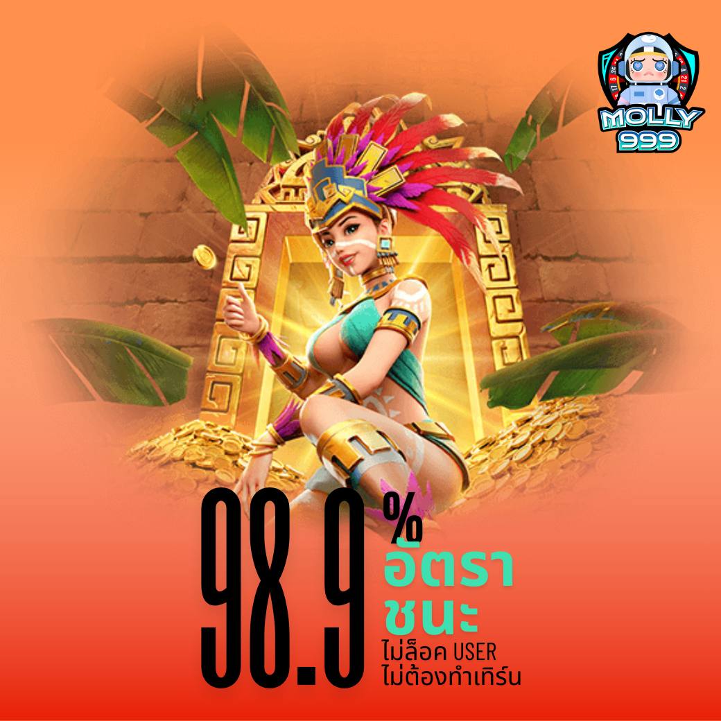 PK 789 แทงหวยเลขเด็ด ไม่มีอั้น อัตราจ่ายสูงสุดในไทย!