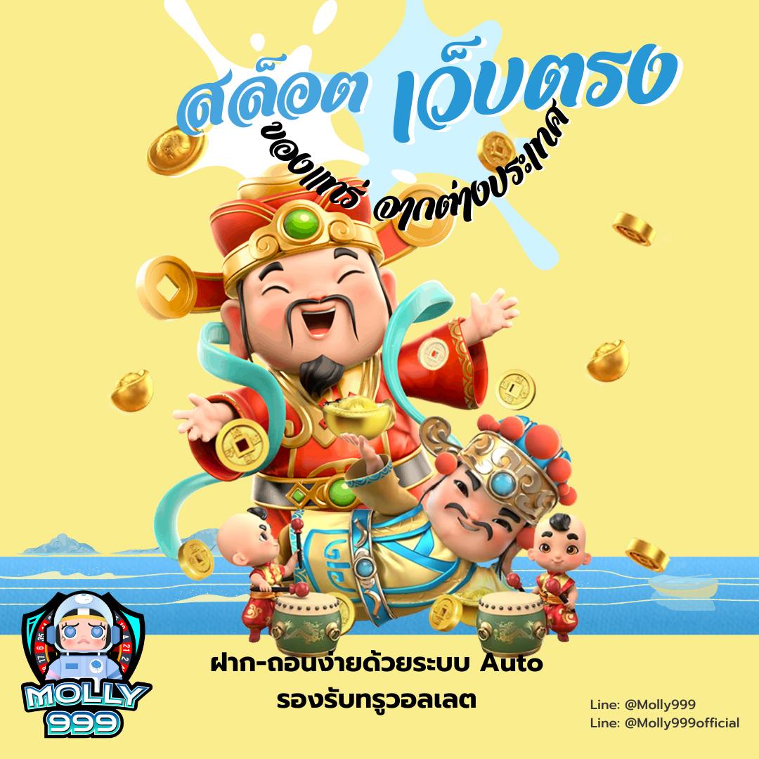 PK 789 หวยใต้ดินออนไลน์ เล่นง่าย จ่ายจริง การันตี 100%
