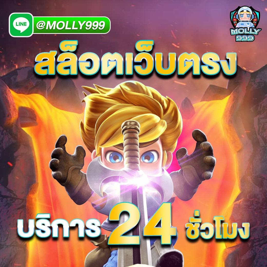 PK 789 แทงหวย 24 ชั่วโมง ไม่มีวันหยุด รองรับทุกอุปกรณ์