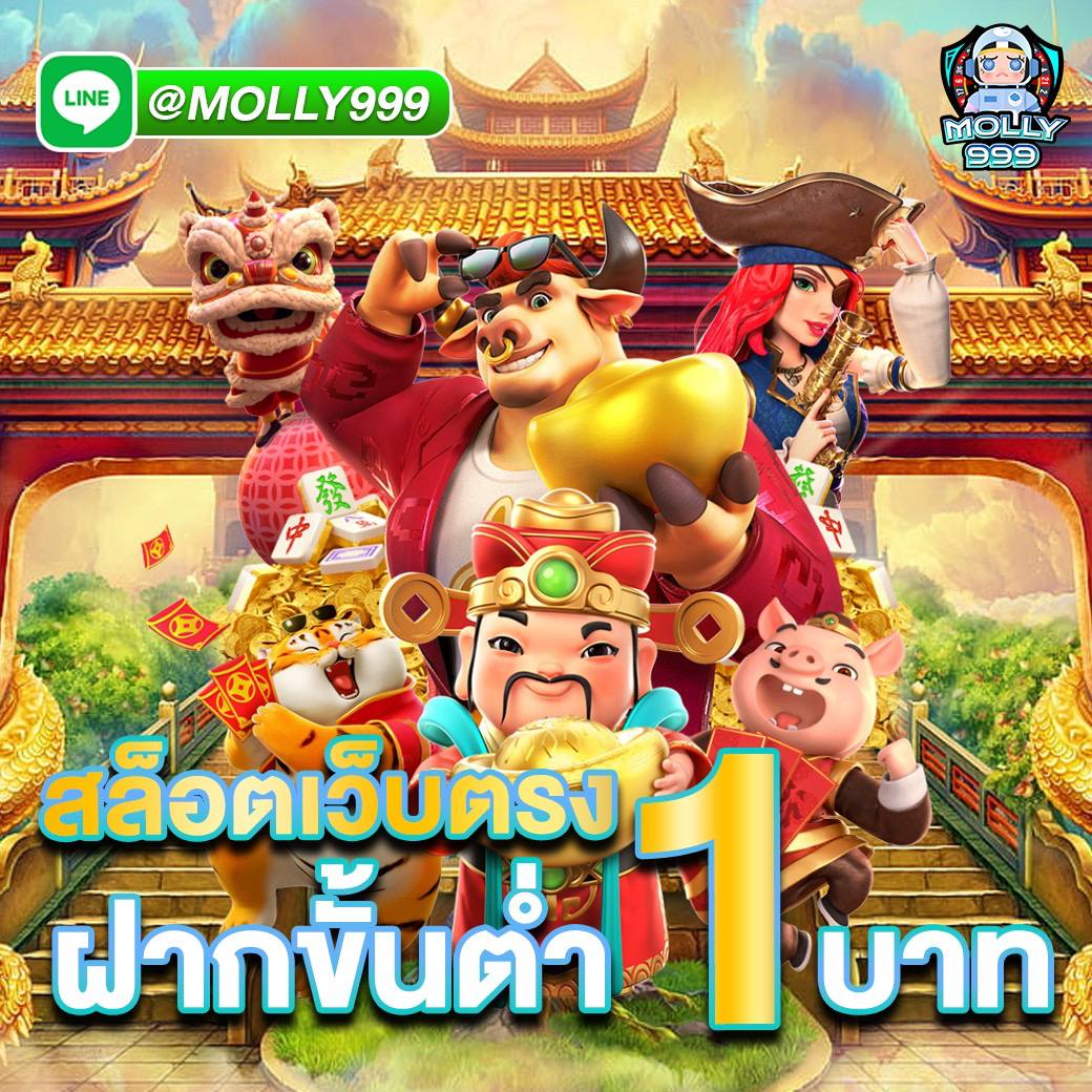 PK 789 หวยรัฐบาล ฮานอย ลาว ยี่กี ครบจบในเว็บเดียว!